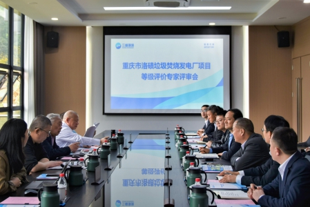 喜報(bào)！三峰御臨公司獲評(píng)國(guó)家AAA級(jí)生活垃圾焚燒廠